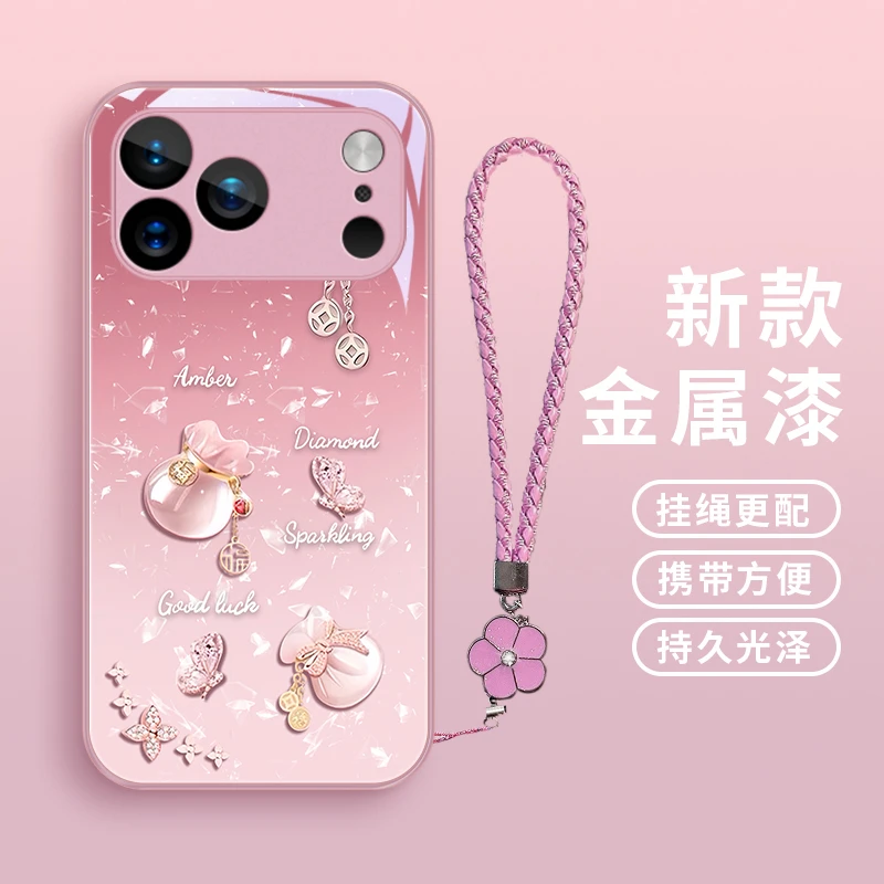 好运福袋适用iPhone17ProMax手机壳iPhoneAir女款苹果17新款小众