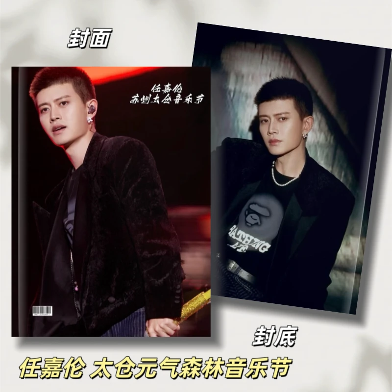 任嘉伦广州音乐节写真高清画册