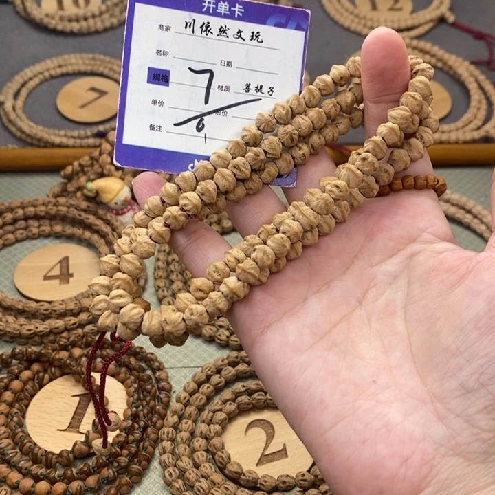 柏香籽/百香籽手串
