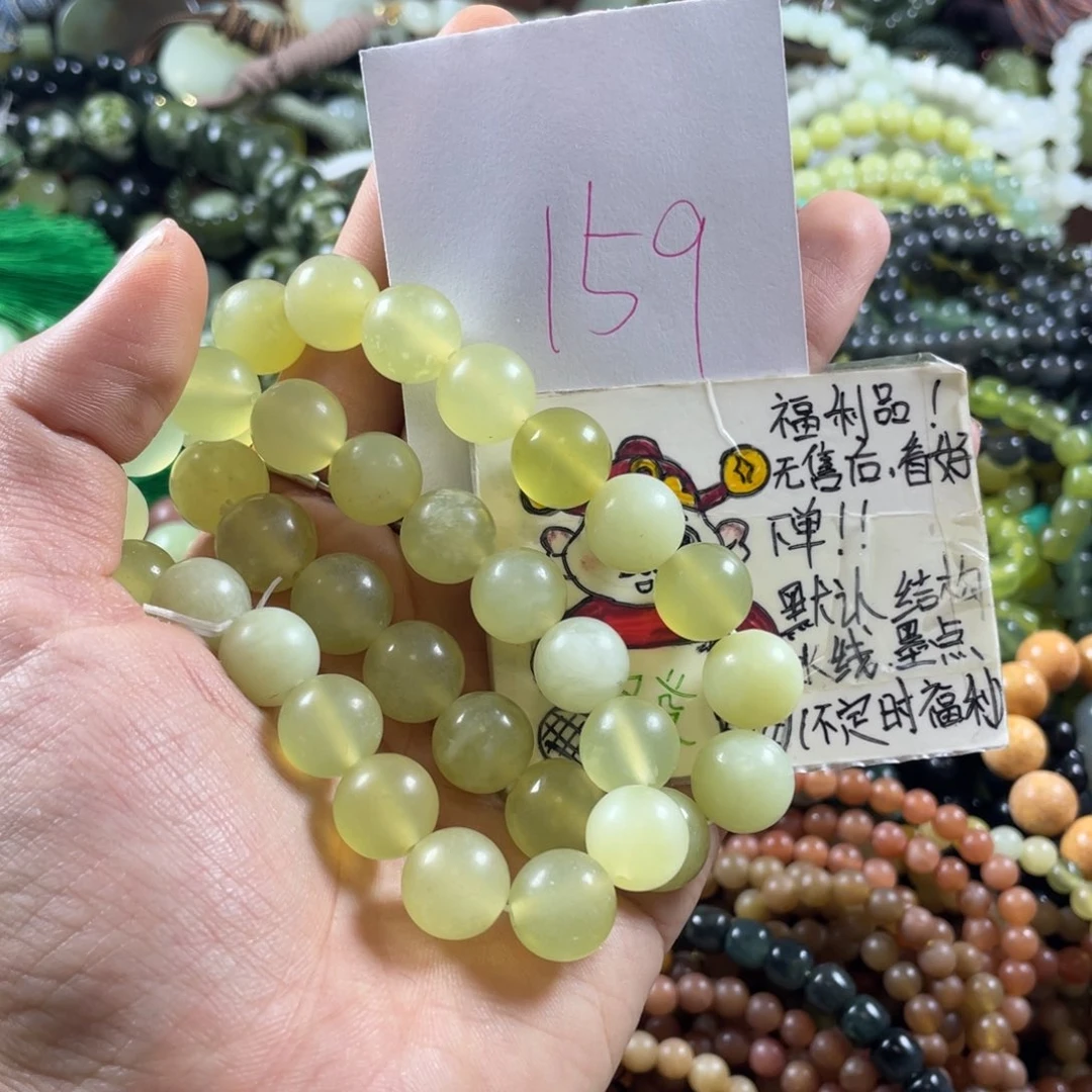 未镶嵌蛇纹石玉手串