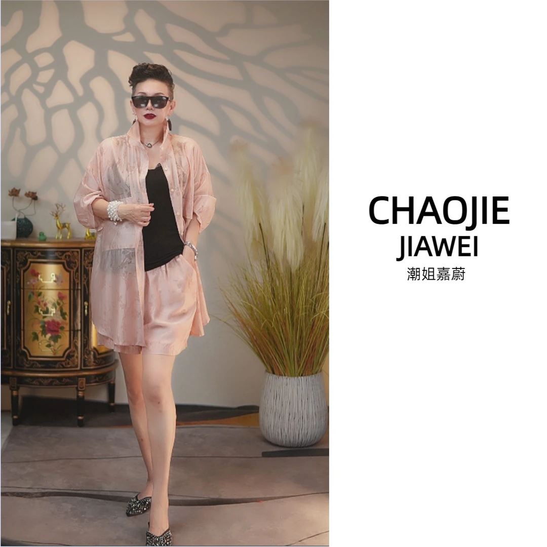 【嘉蔚推荐】时尚休闲百搭轻奢高级套装