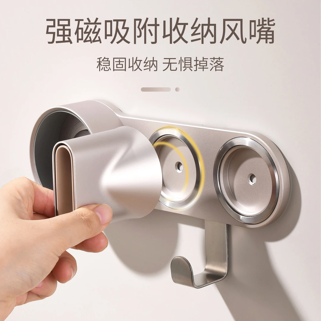 徕芬Swift4挂架吹风机支架磁吸收纳架壁挂式免打孔安装浴室置物架