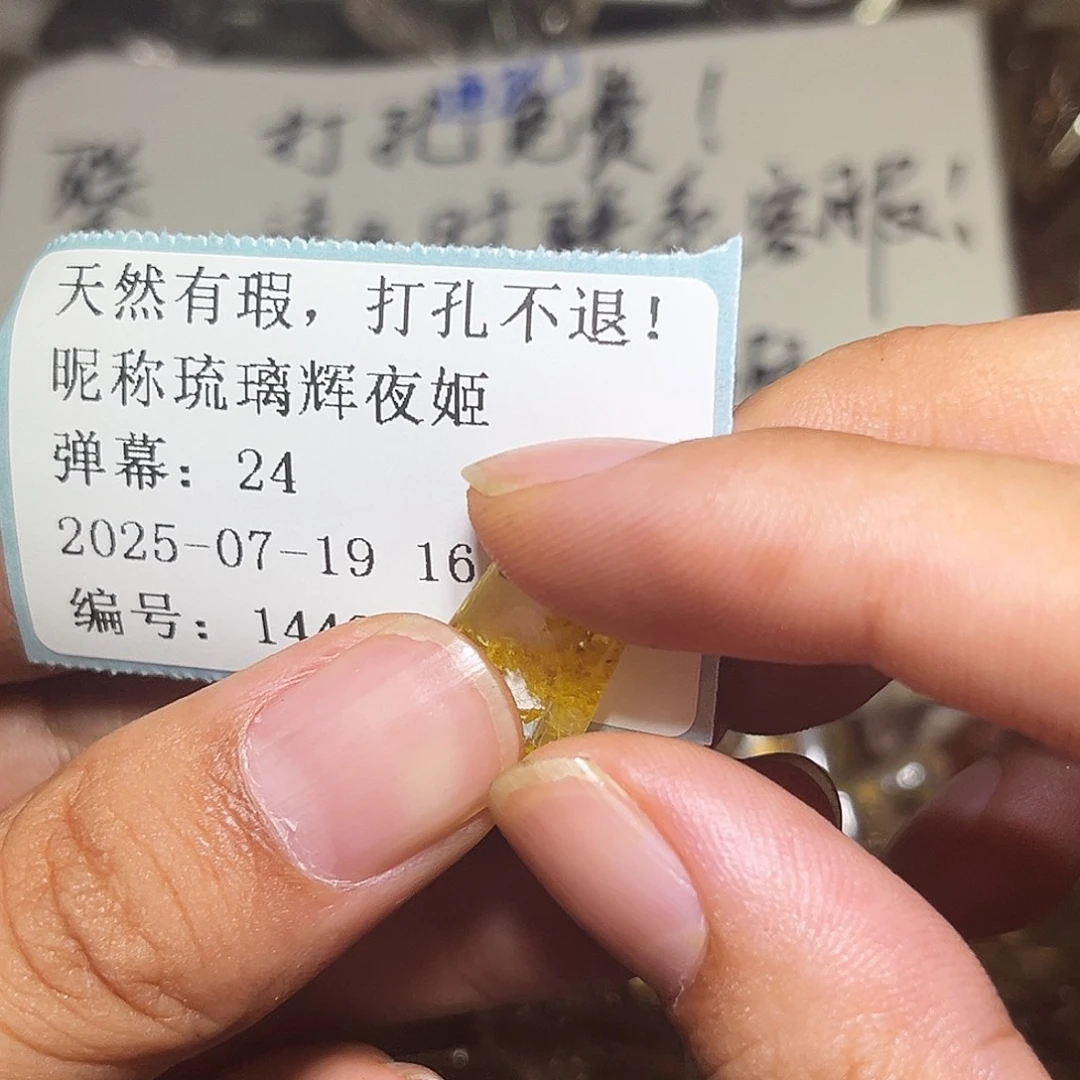 琉***姬烟晶戒指银S925镶嵌