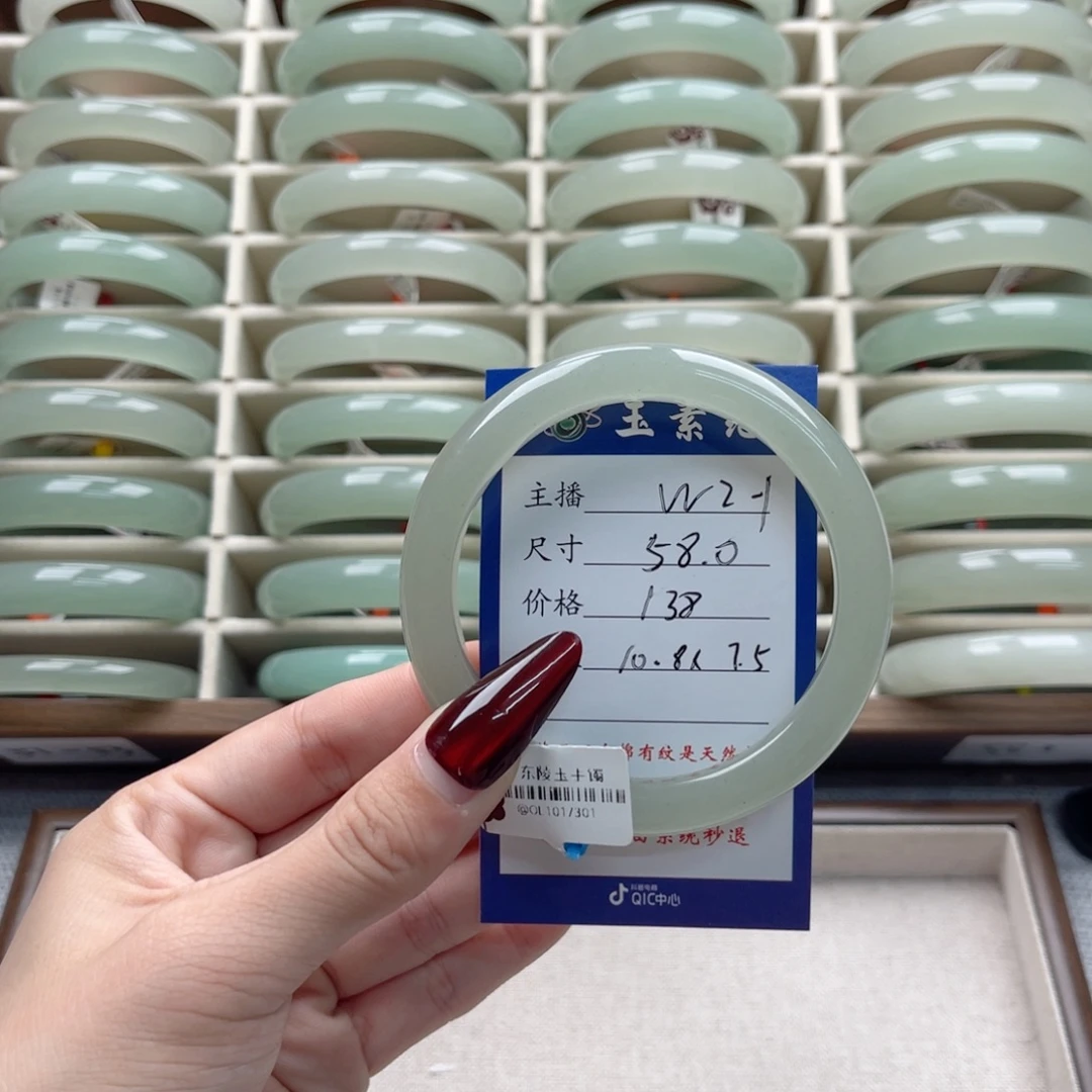 邓***邓东陵石未镶嵌手镯