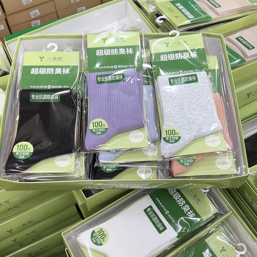 棉一盒十二双男六双超级房车袜