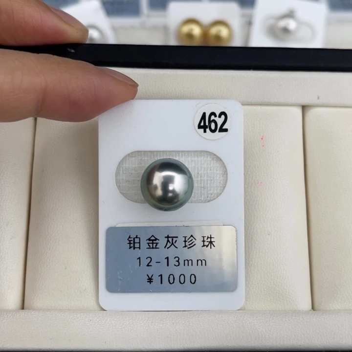 定制海水珍珠未镶嵌裸珠