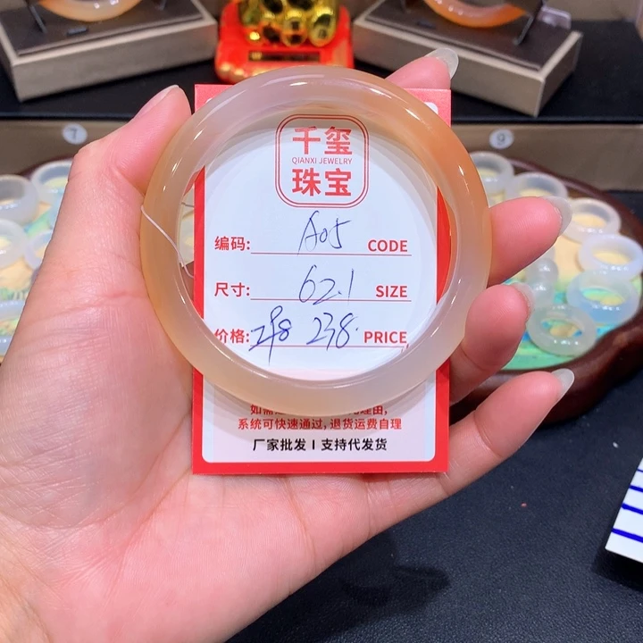 玛瑙/玉髓手镯未镶嵌