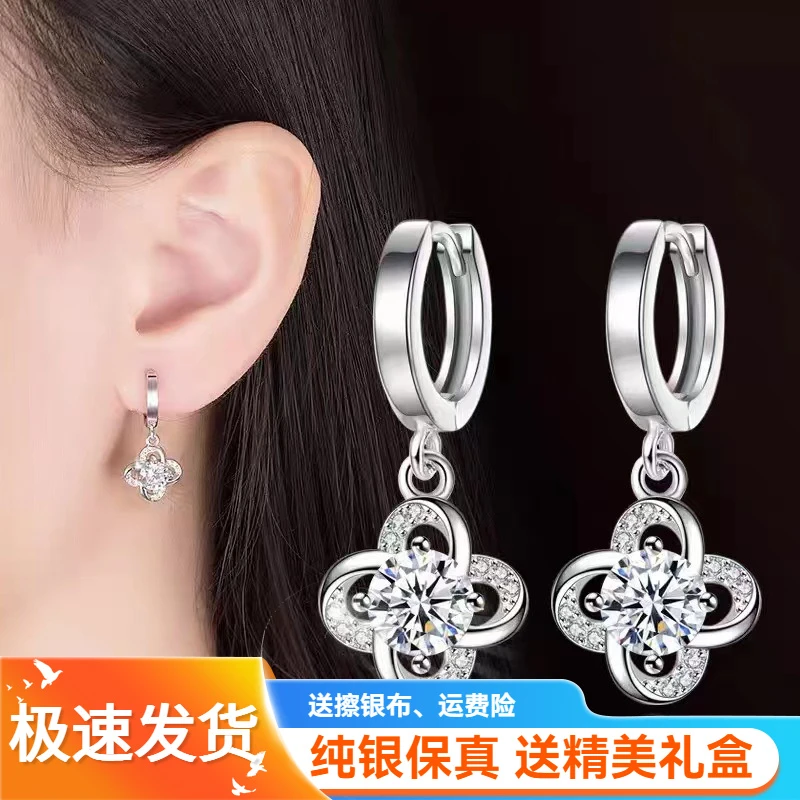 925银耳饰 精致长款经典百搭纯银四叶草耳扣网红小众轻奢耳坠耳环