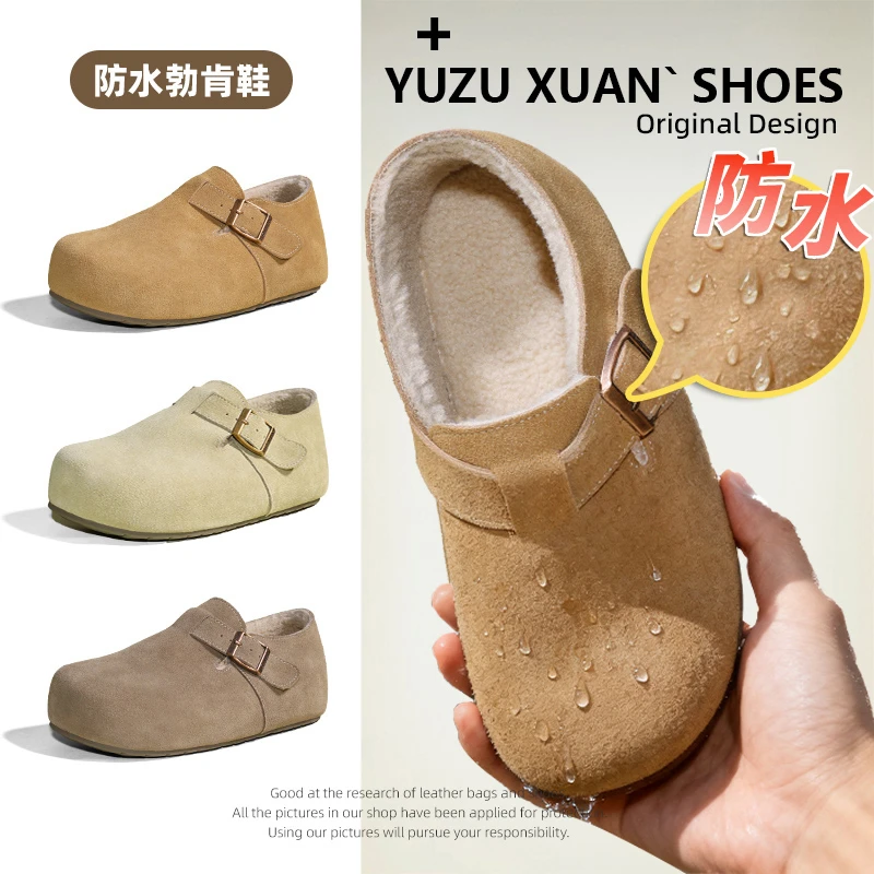 【云朵专属】3CM跟高加绒动态防水鞋保暖秋冬季棉鞋搭扣百搭勃肯鞋