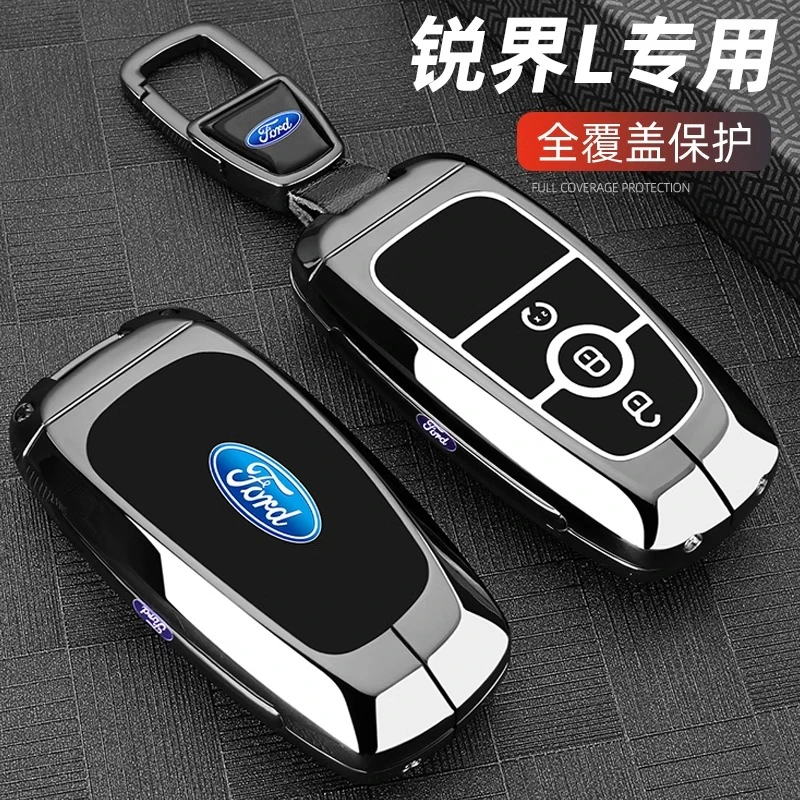2025款福特锐界L钥匙套25新款锐界L专用豪华版汽车金属包扣壳