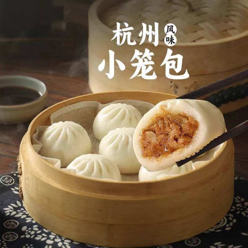 小笼包鲜肉酱肉手工老面早餐肉包子速冻批发速食半成品