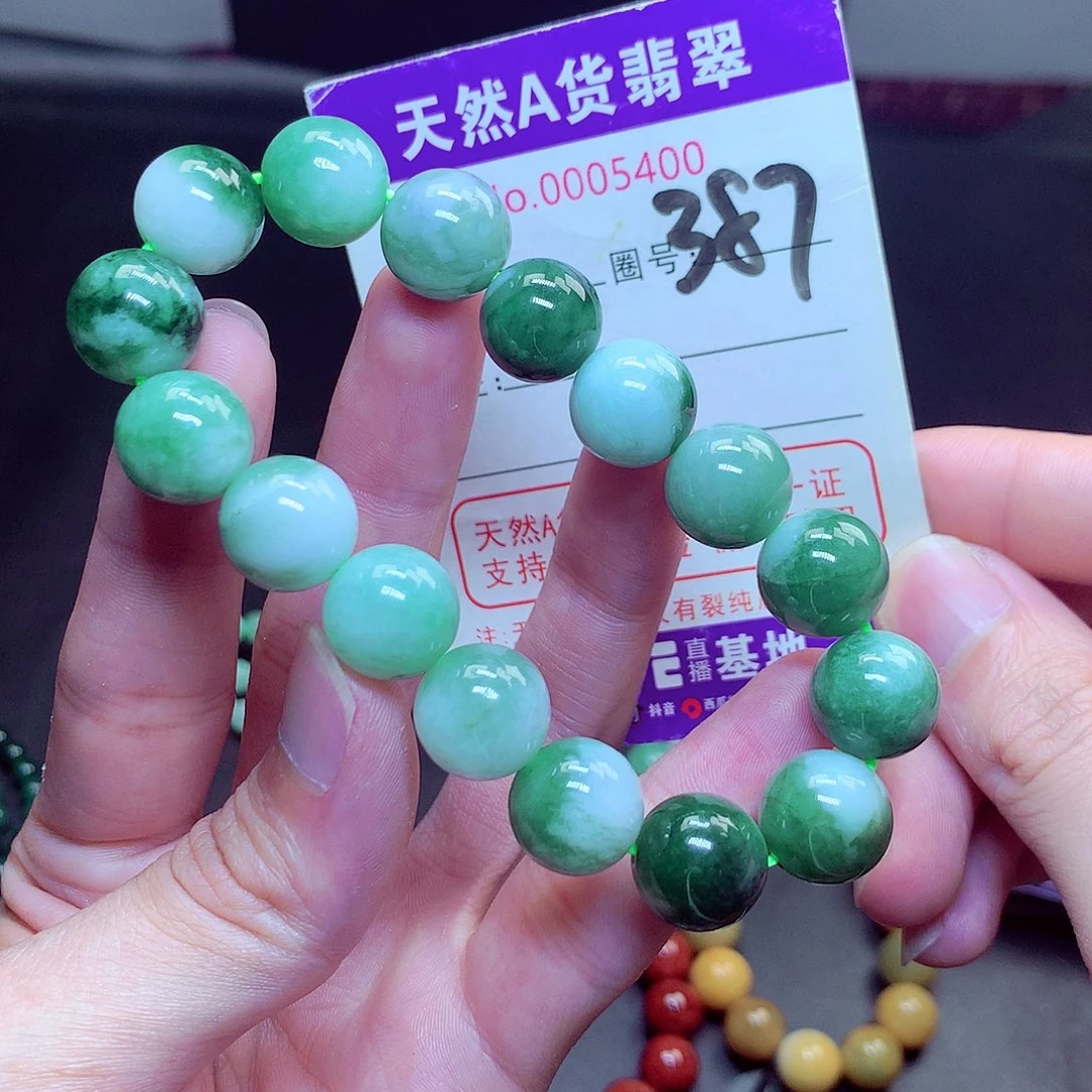 翡翠未镶嵌毛衣链