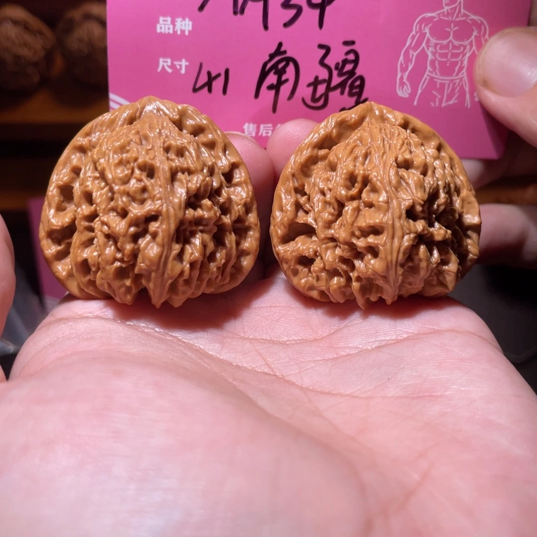 吊坠文玩核桃文玩