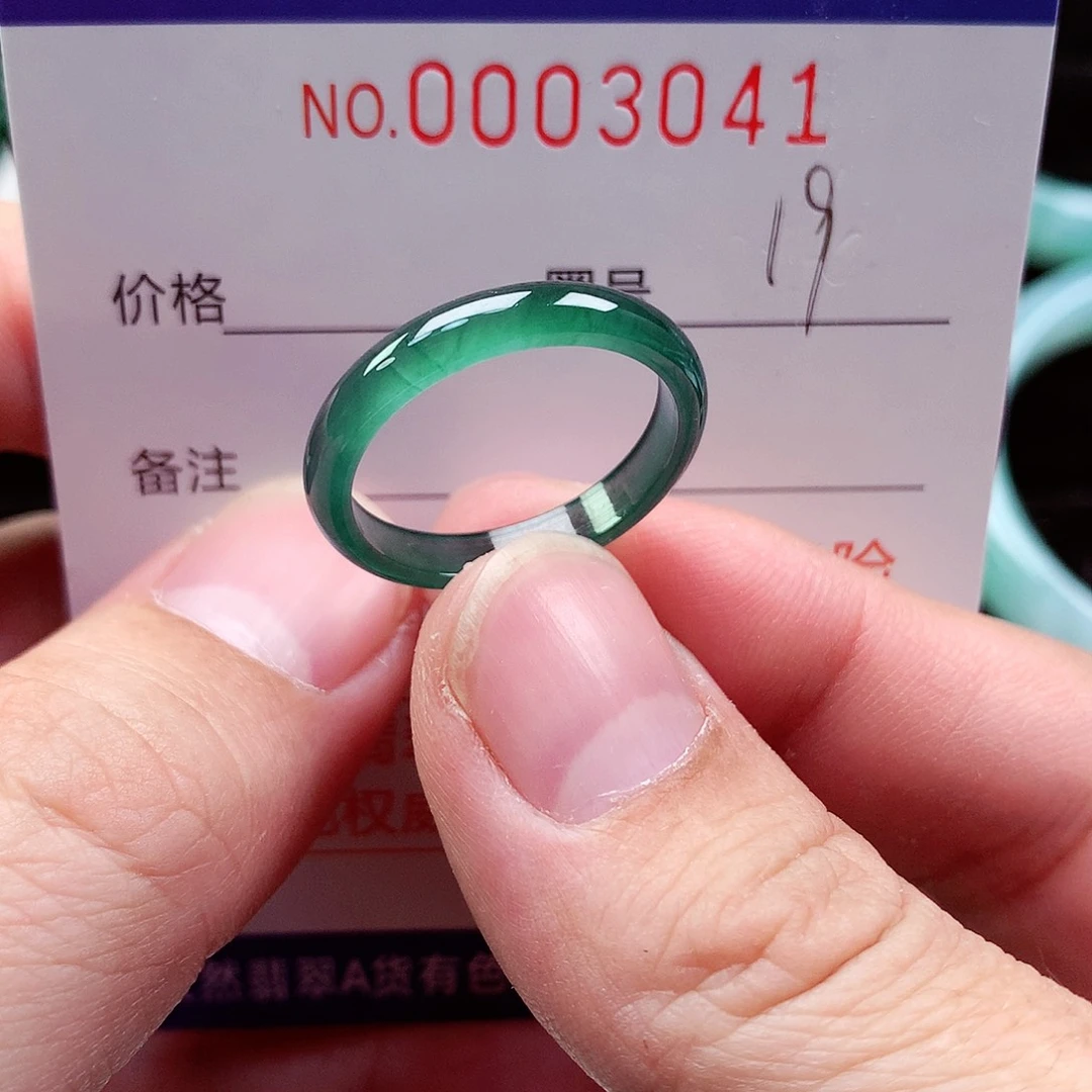 【闪购商品】翡翠戒指未镶嵌天然