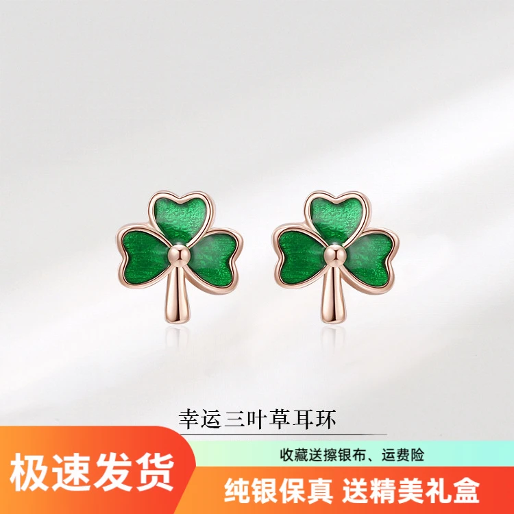 925银耳饰 镶钻小众绿色耳钉女经典素款气质轻奢百搭简约耳环