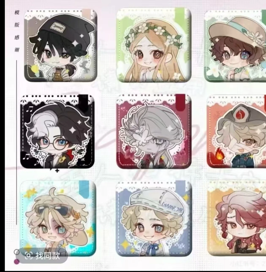 第五人格小可爱吧唧盲盒代拆