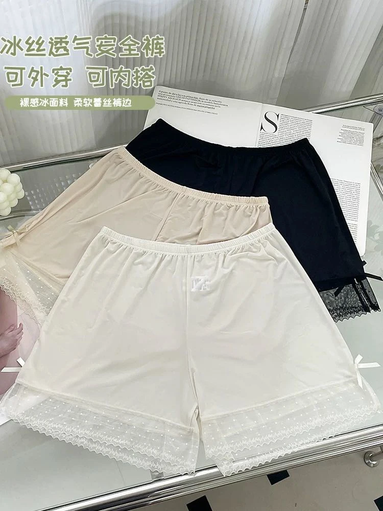 【美琪优选】蕾丝 舒适柔软 女士安全裤 居家裤