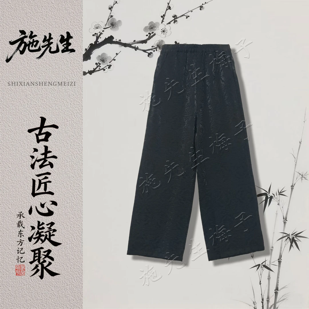M秋季气质女装新款时尚阔腿裤休闲百搭洋气妈妈装裤子7531-1