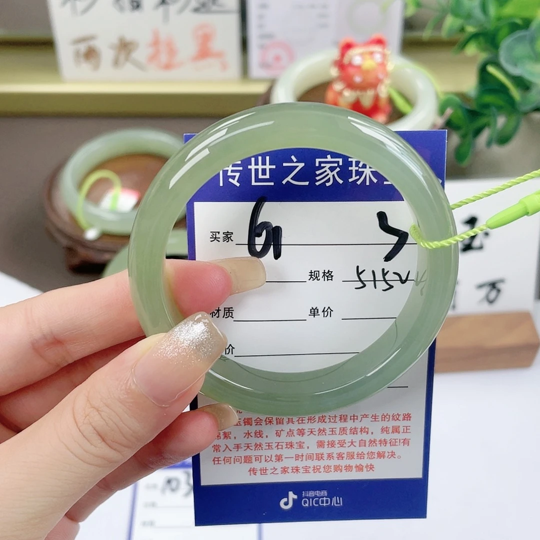 【闪购商品】未镶嵌手镯和田玉
