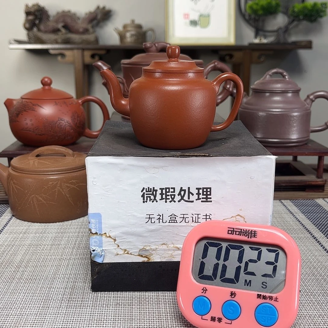 戒***茶壶紫砂微瑕处理