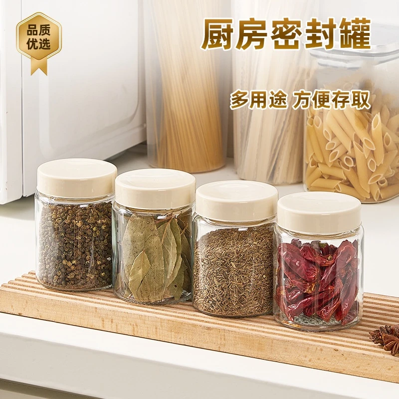 调料罐香料收纳盒玻璃密封罐厨房家用八角桂皮分装瓶食品级白糖罐