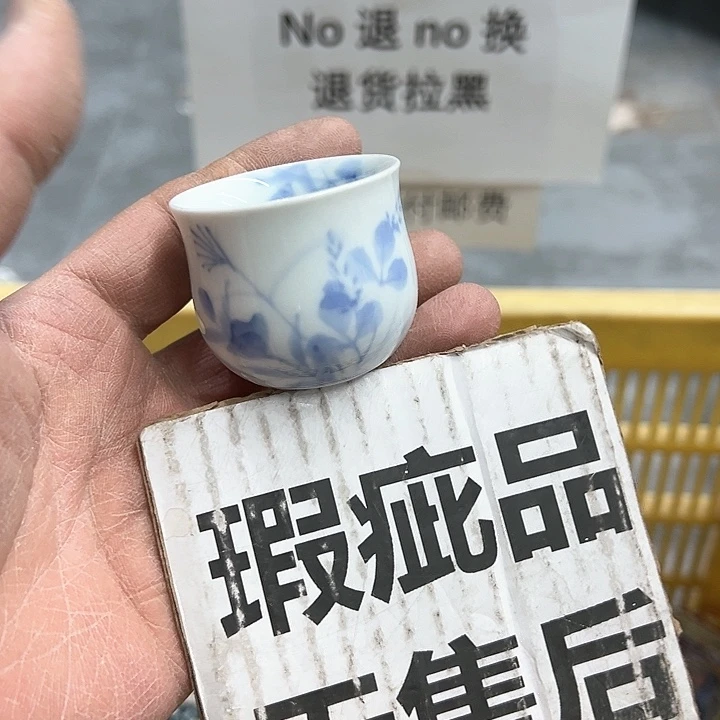 25包邮，盘子，碗，杯子，茶壶，默认瑕疵
