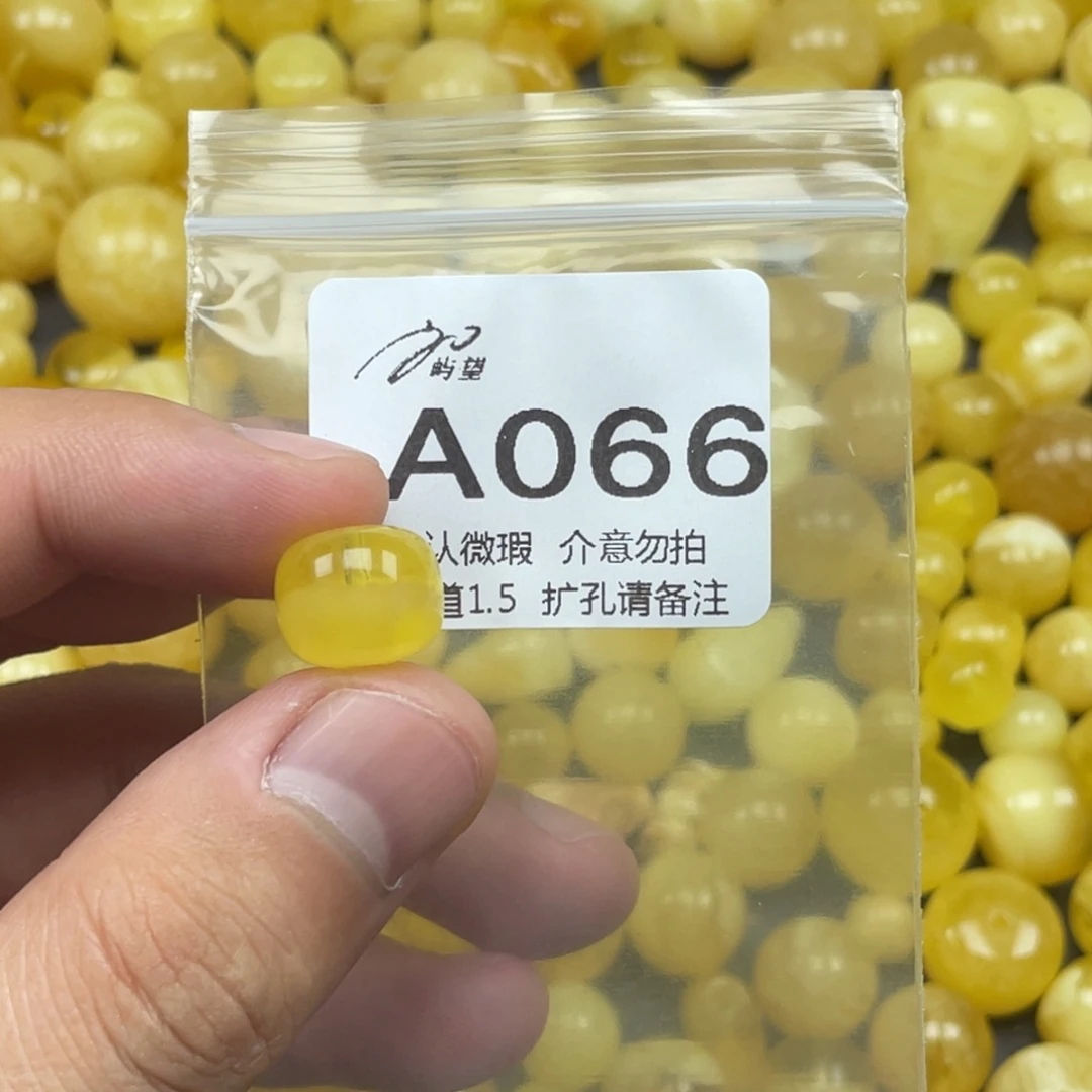 未镶嵌蜜蜡珠宝奇石