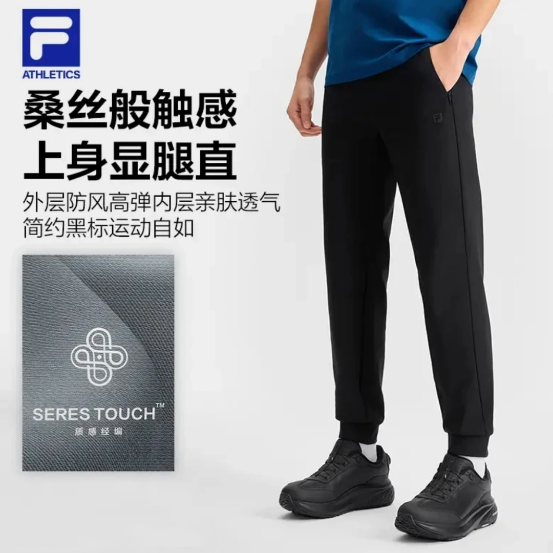 【质感经编】FILA/斐乐男运动长裤春休闲弹力束脚裤百搭A11M511610F