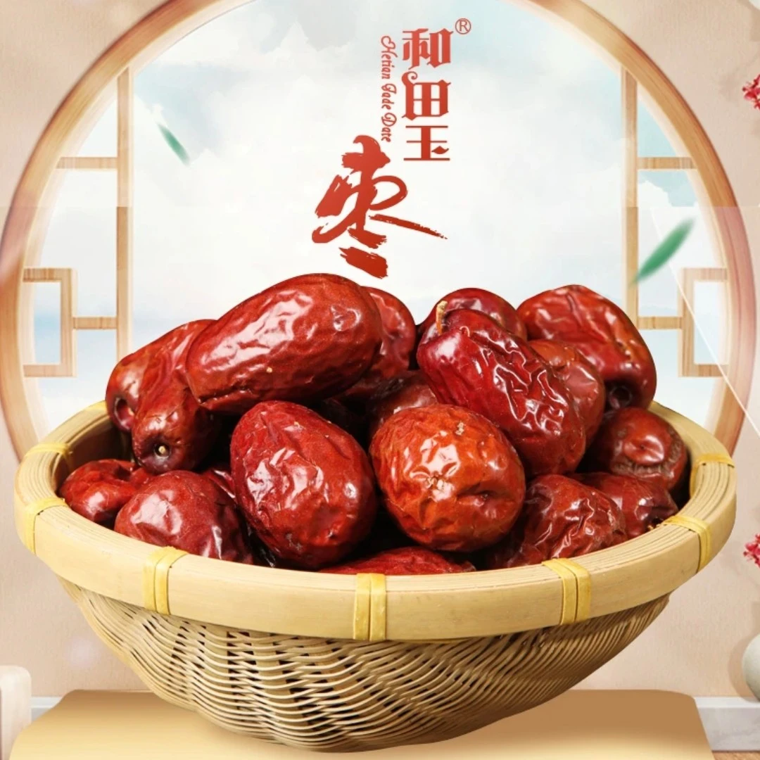 【原箱发货】和田玉枣新鲜应季软糯香甜g新疆维吾尔自治区
