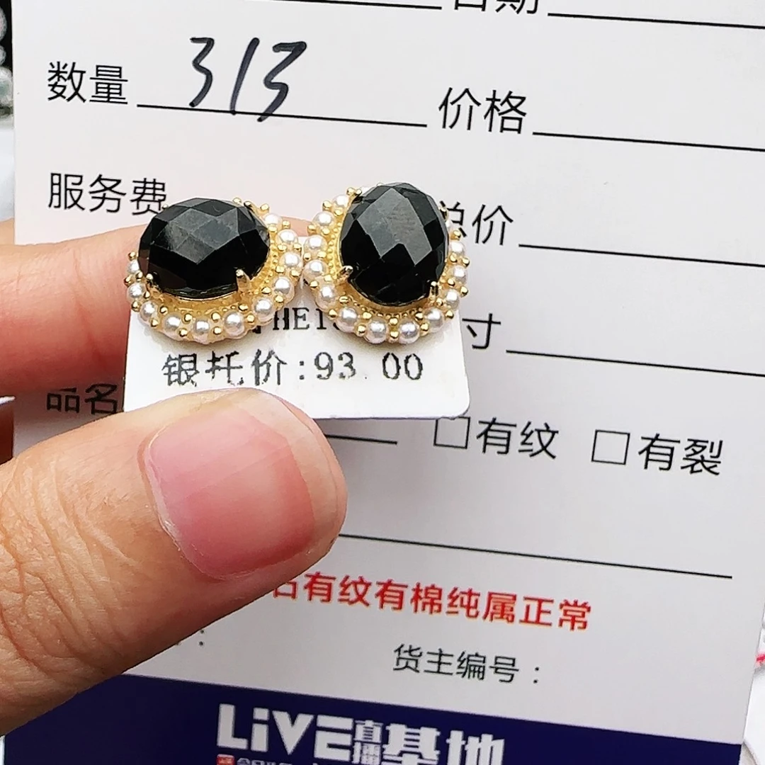 银S925镶嵌戒指翡翠戒指