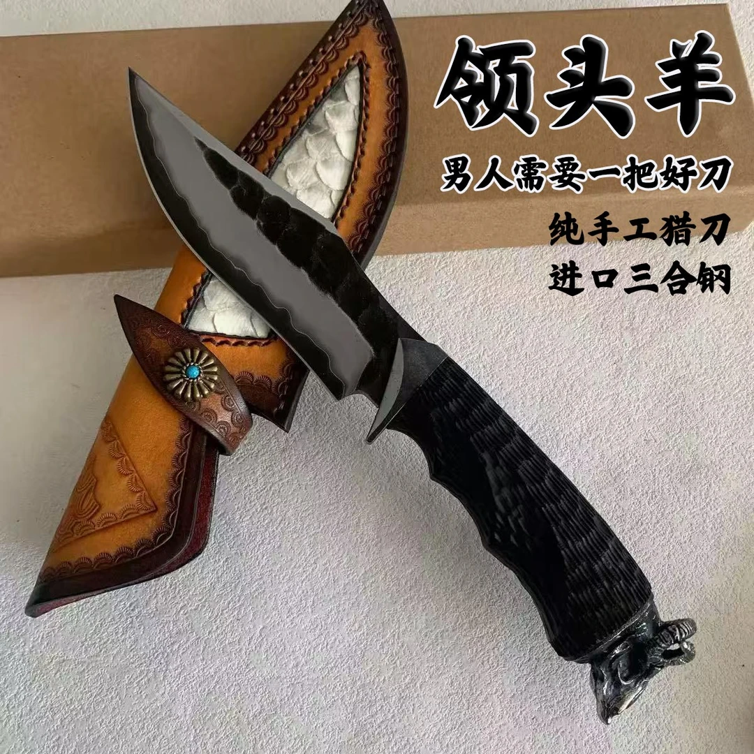 【领头羊】三合钢夹vg10钢战术直刀锋利耐用适合户外使用