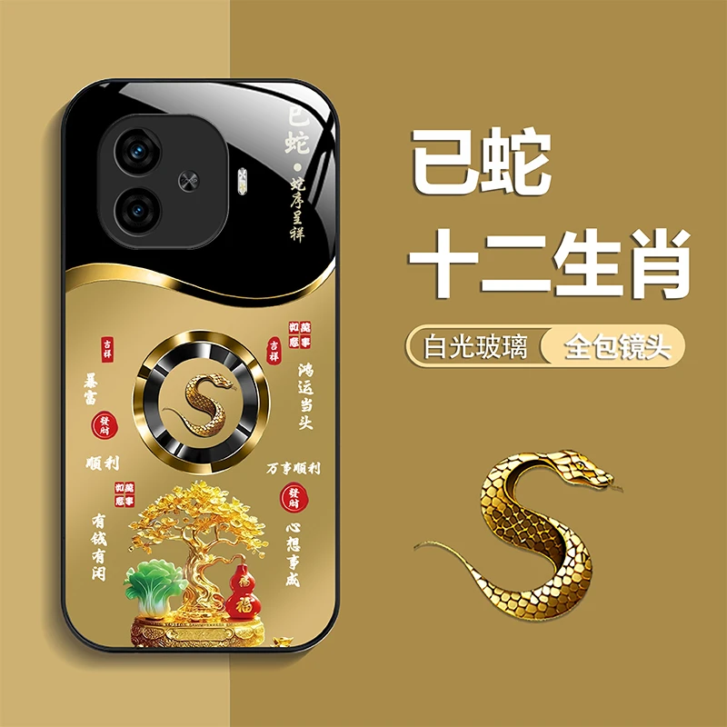 适用【vivoY200GT】手机壳轻奢生肖定制福禄树防摔保护套