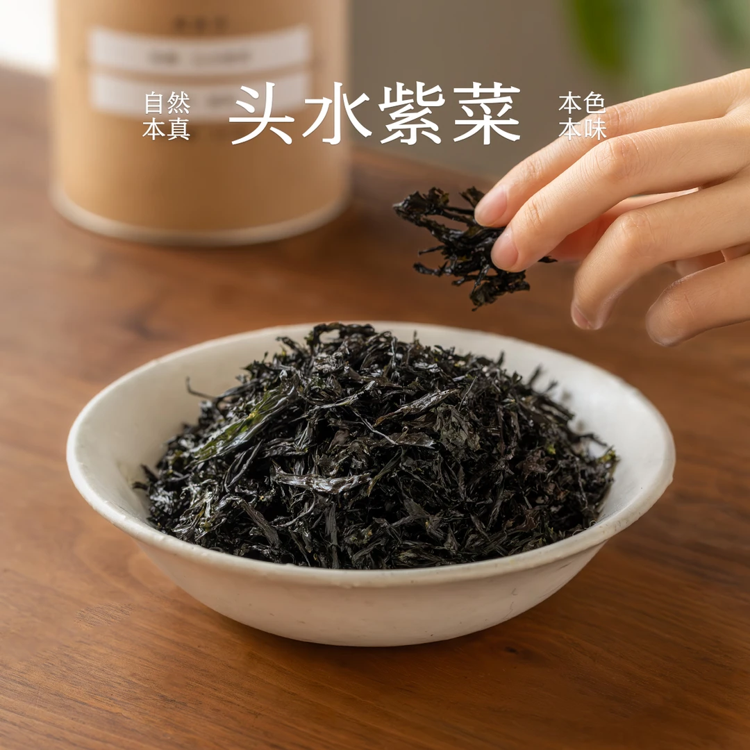 南食召 然妈的快手汤组合 免撕紫菜 淡干虾皮 本真榨菜丝