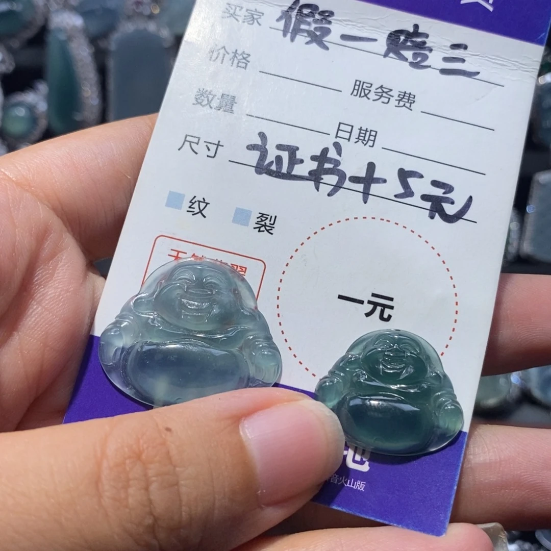 小***酌翡翠未镶嵌颈饰翡翠两个