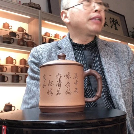 茶杯紫泥雅竹杯容量450