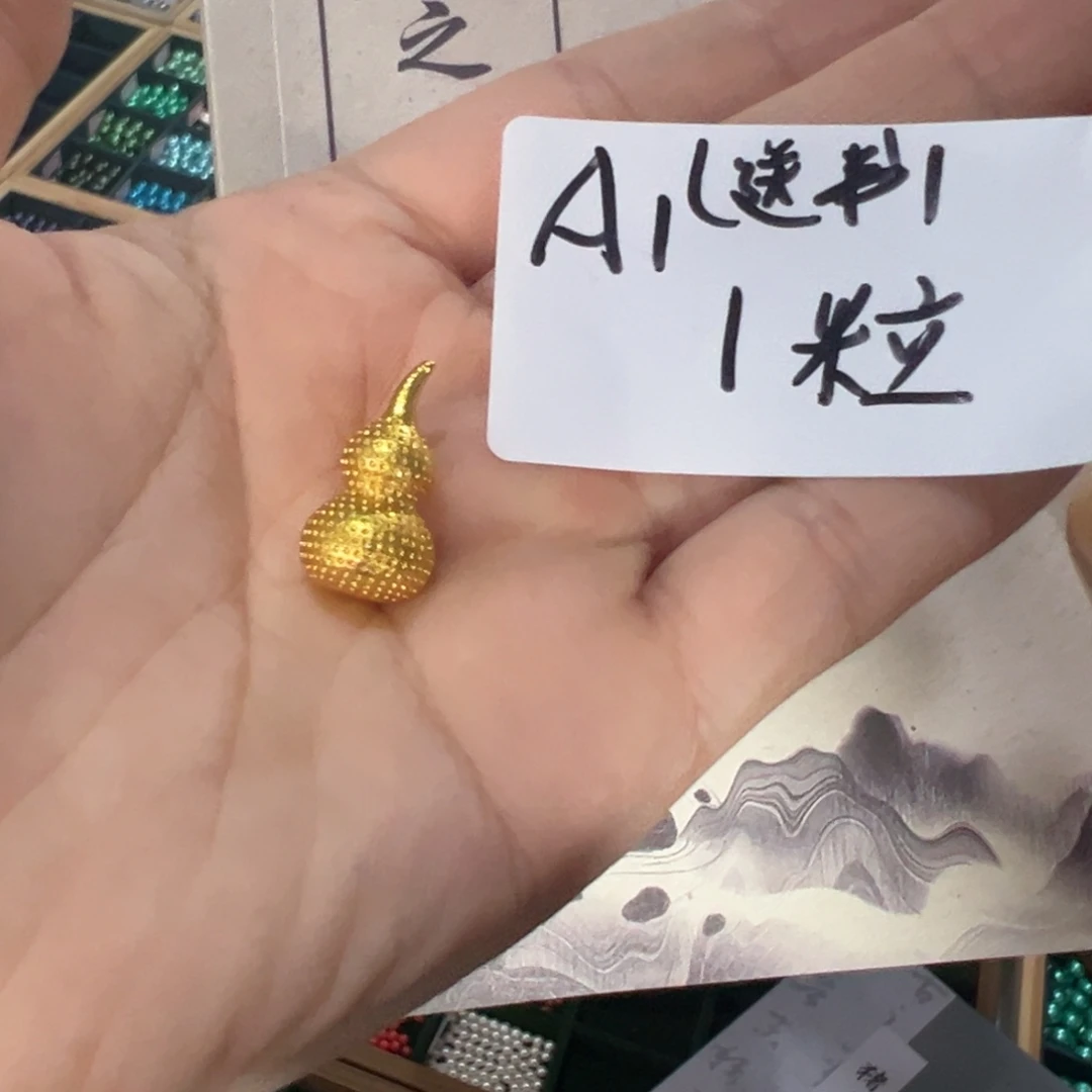 哈哈哈哈哈你真的笑起来像极了大一