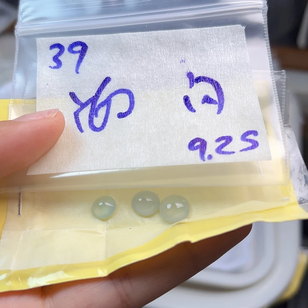 【闪购商品】未镶嵌定制翡翠
