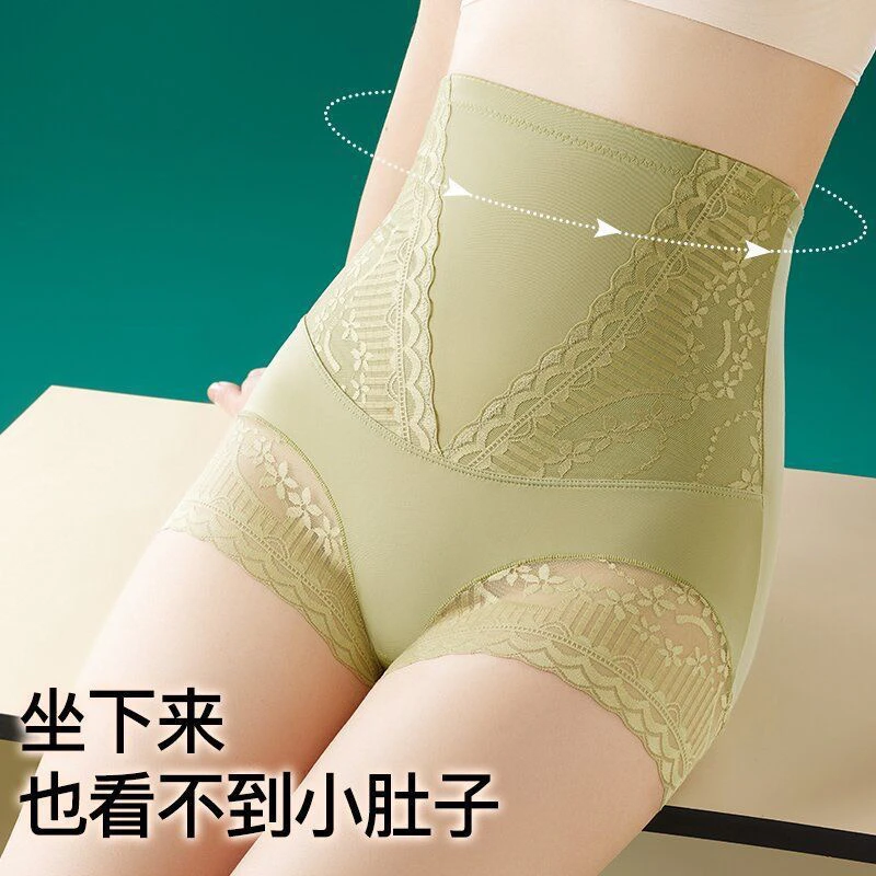 高腰收腹内裤女小肚子提臀蕾丝强力束腰安全打底裤不卷边塑身内裤