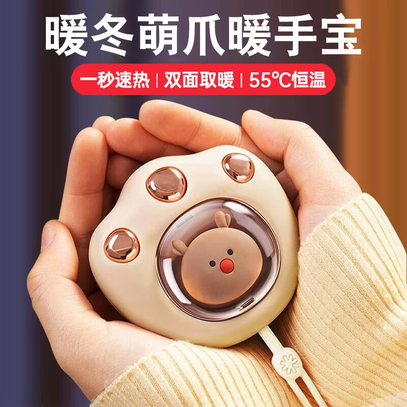 新款卡通usb充电猫爪暖手宝防爆便携式随身暖手神器冬季礼品