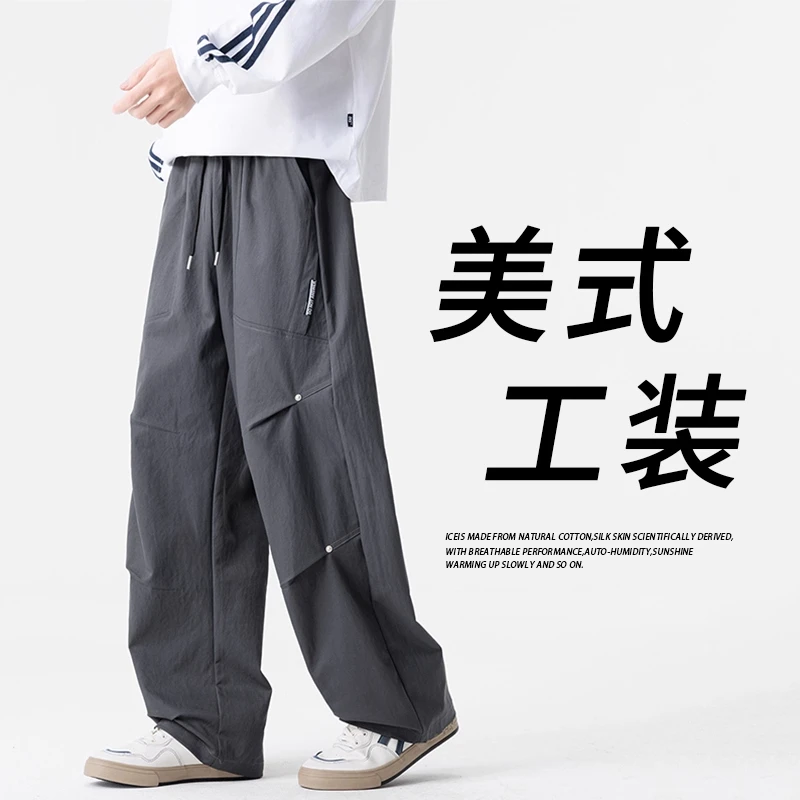 褶皱工装休闲裤男潮牌美式春秋季宽松直筒裤男生潮流百搭阔腿长裤