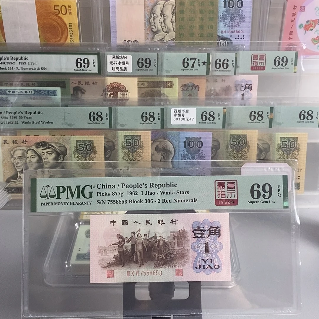 高指市306pmg69分号码7558853