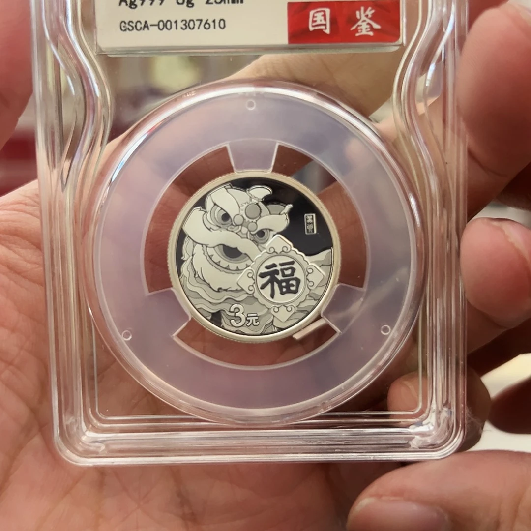 纯银2023年贺岁封装银币