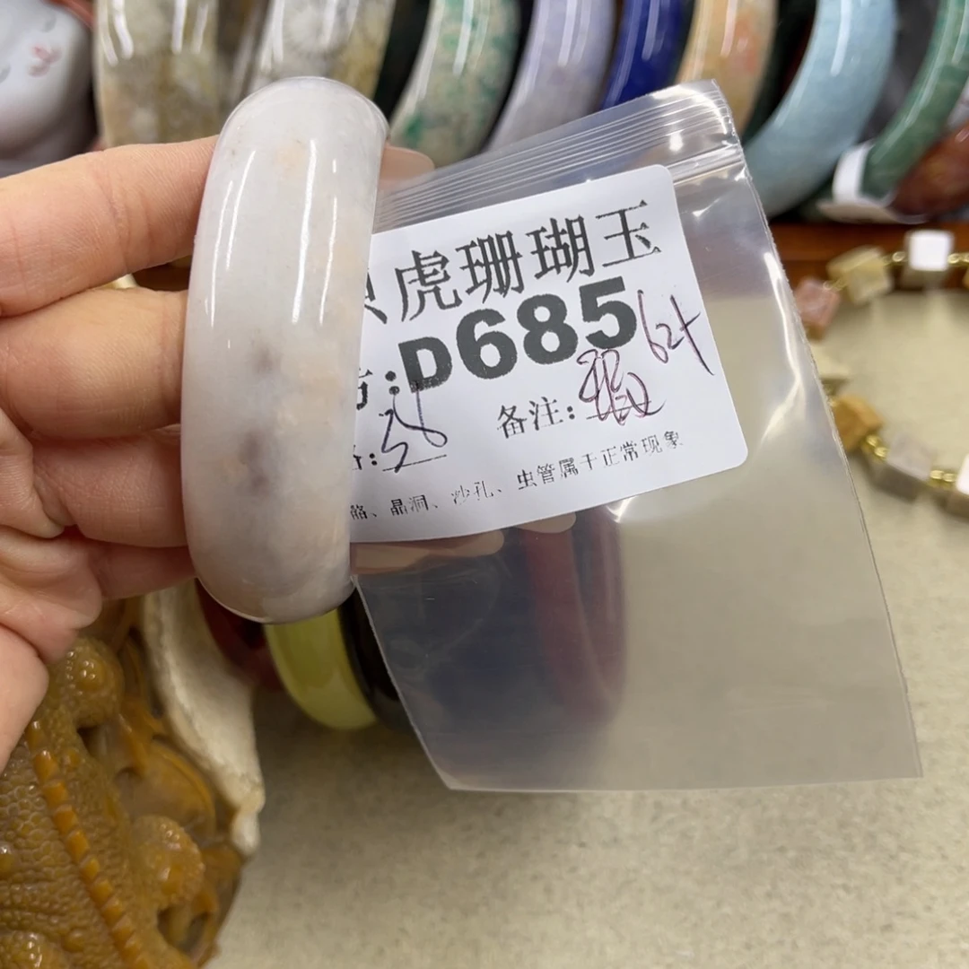 *****硅化珊瑚（珊瑚玉）未镶嵌h