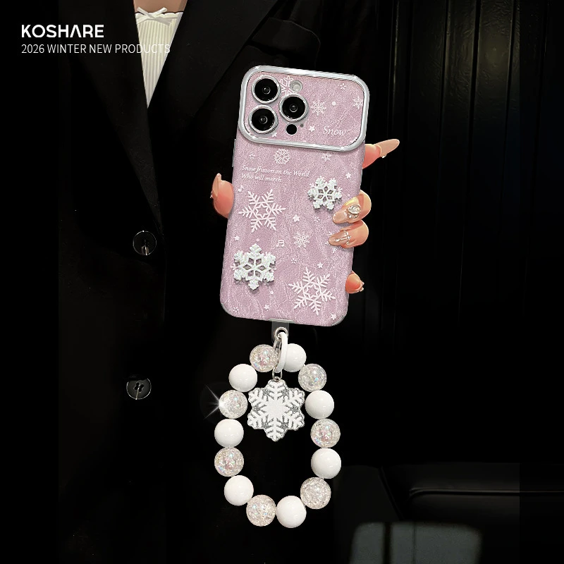 立体雪花手链适用苹果17promax手机壳iphone15紫毛皮16高级感女生