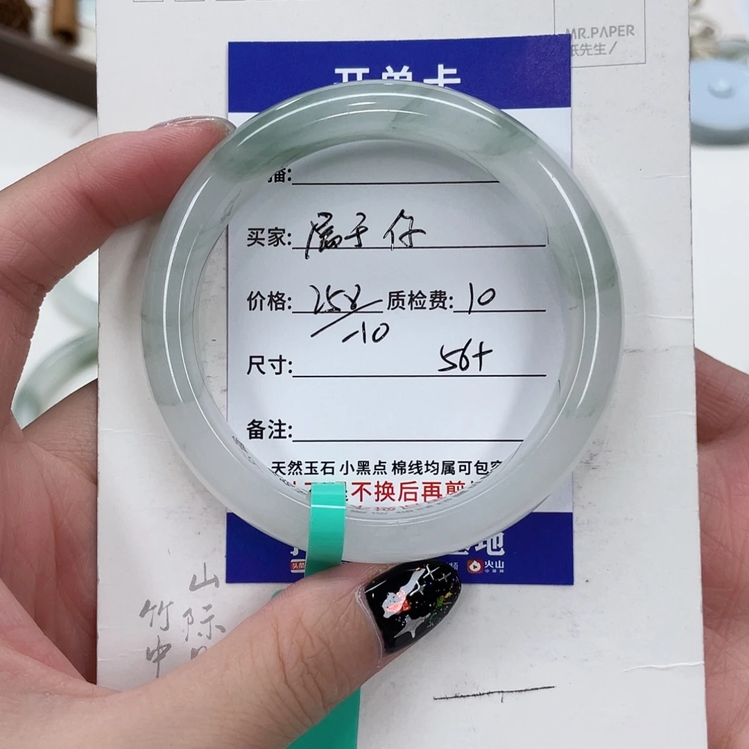 未镶嵌手镯石英质玉