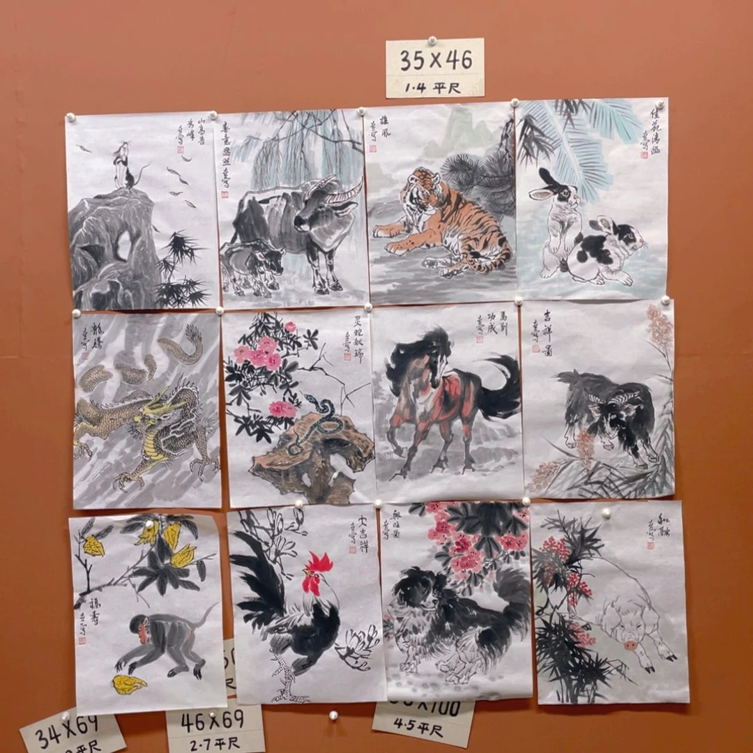 老***菜国画12生肖一套国画