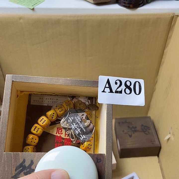 琉璃手工艺品中****)
