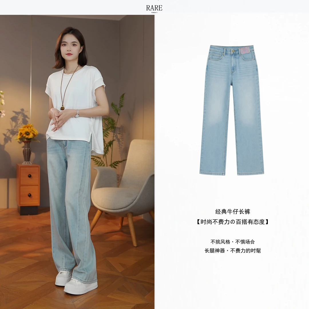 2025春夏新宽松显瘦小众夏天穿搭设计款阔腿牛仔裤9351女孩