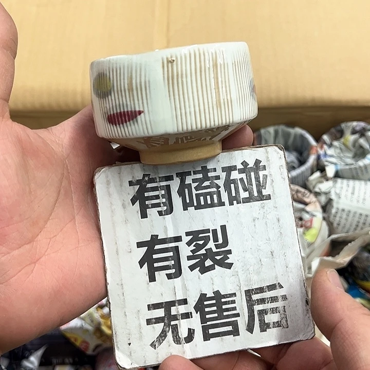 25包邮，盘子，碗，杯子，茶壶，默认瑕疵