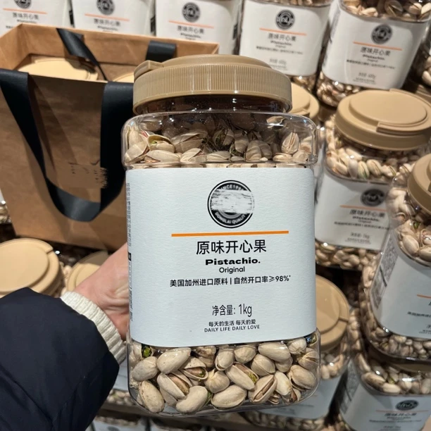 许昌超市好物 开心果超市自营原味开心果